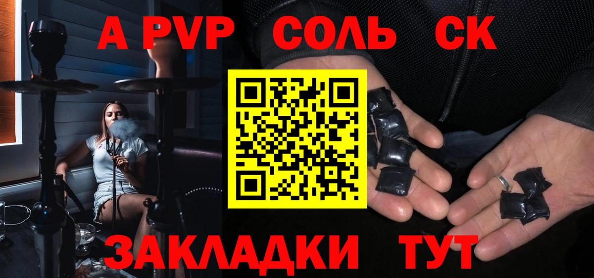 А ПВП мука Ревда
