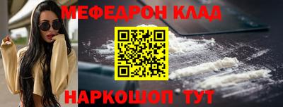 синтетический гашиш Обнинск