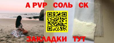 прущая мука Обь