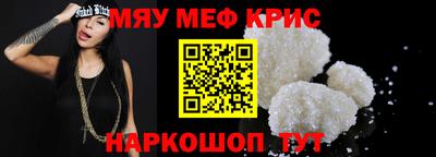 прущая мука Обь