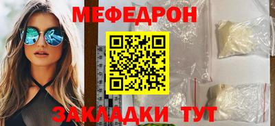 прущая мука Обь