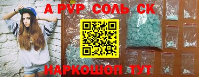 прущая мука Обь