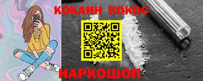 синтетический гашиш Обнинск