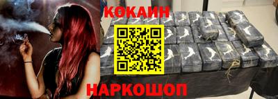 синтетический гашиш Обнинск