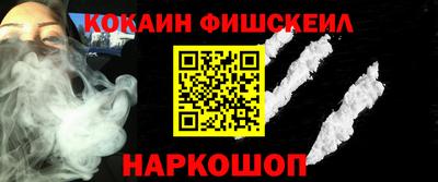 прущая мука Обь