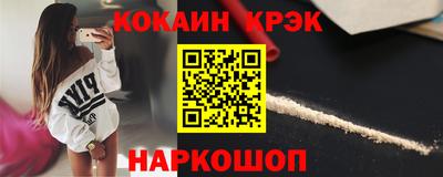 мдма Нягань