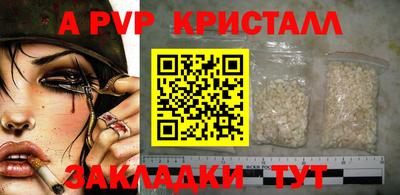 синтетический гашиш Обнинск