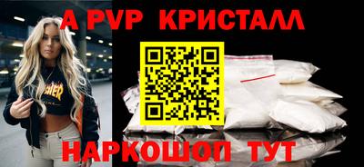 прущая мука Обь