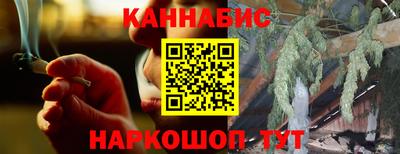 синтетический гашиш Обнинск