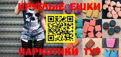 синтетический гашиш Обнинск