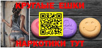 синтетический гашиш Обнинск