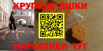 мдма Нягань