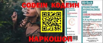 синтетический гашиш Обнинск