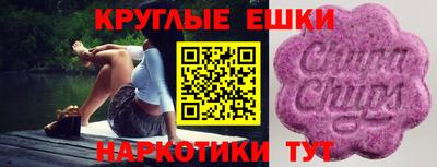 мдма Нягань
