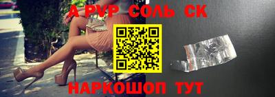 синтетический гашиш Обнинск