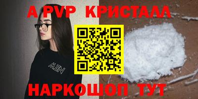 синтетический гашиш Обнинск