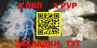 синтетический гашиш Обнинск