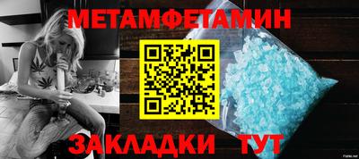 прущая мука Обь