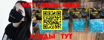 прущая мука Обь