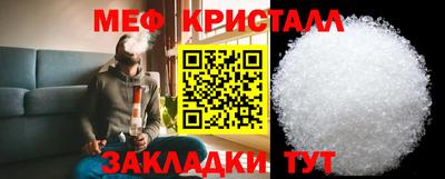 синтетический гашиш Обнинск