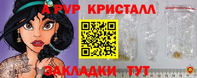 синтетический гашиш Обнинск