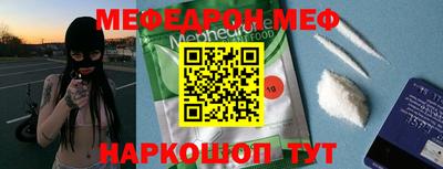 синтетический гашиш Обнинск