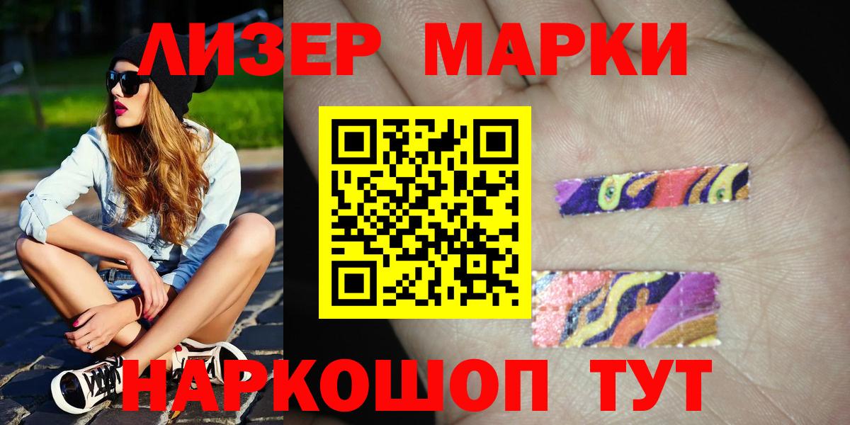 Лсд 25 экстази ecstasy  ЛСД экстази ecstasy  Вход с VPN  Ревда 