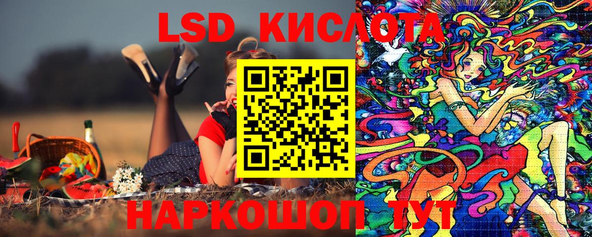 Ревда  Наркотические марки 1500мкг  Вход с VPN  Наркотические марки 1500мкг 