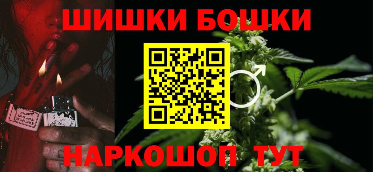 Ревда  Марихуана THC 21%  МАРИХУАНА план  Вход с VPN  Канабис AK-47 